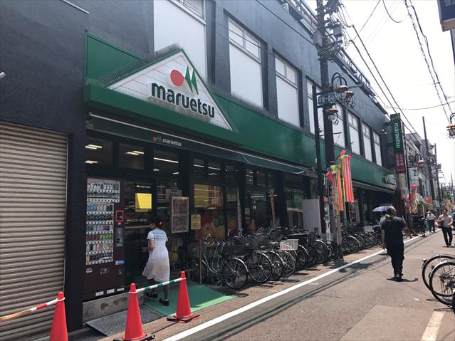スーパー　マルエツ（スーパー）まで778m