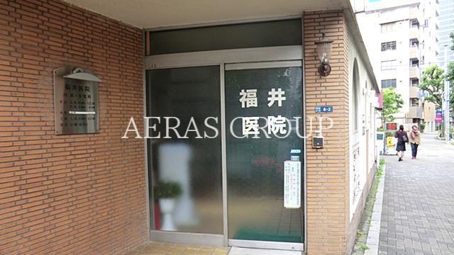 病院　福井医院（病院）まで291m