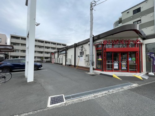 スーパー　まいばすけっと 大和南１丁目店（スーパー）まで205m