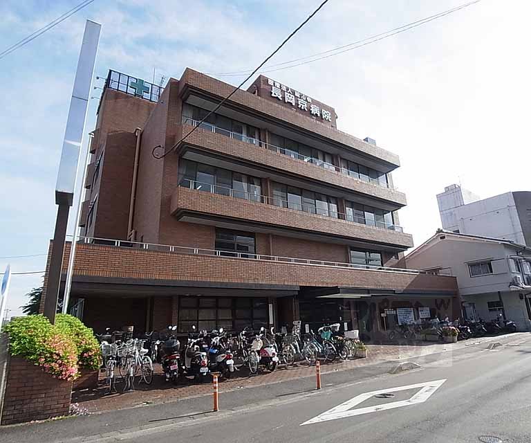 病院　長岡京病院（病院）まで170m