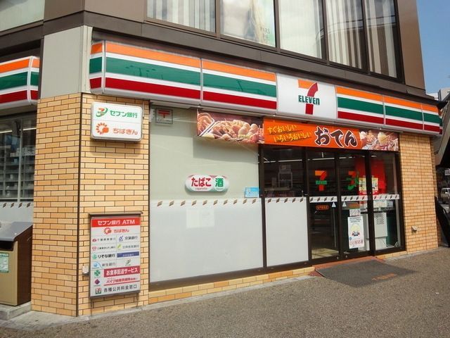 コンビニ　セブンイレブン（コンビニ）まで90m