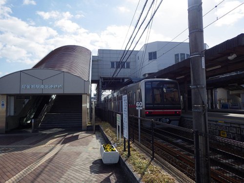 その他　尾張旭駅（その他）まで915m