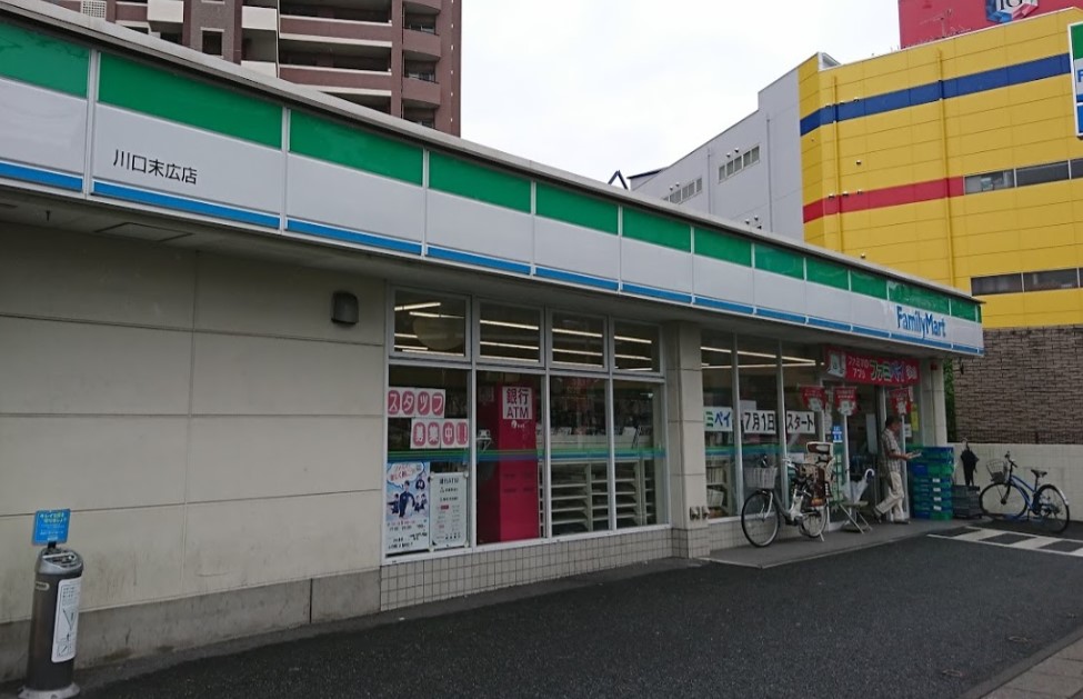 コンビニ　ファミリーマート 川口末広店（コンビニ）まで1312m