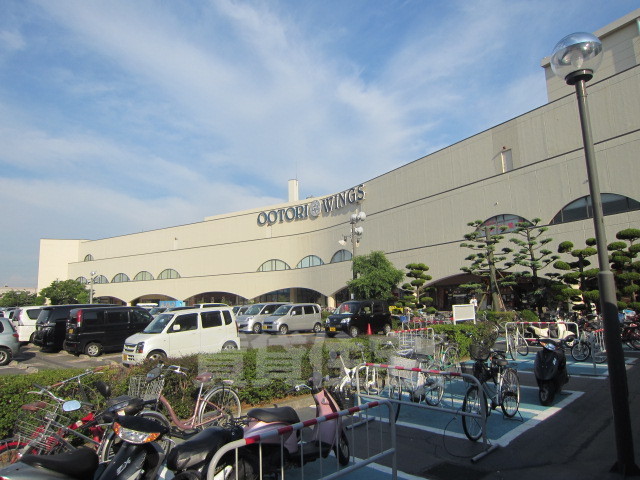 スーパー　ダイエー　おおとり店（スーパー）まで979m