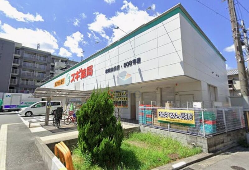 ドラックストア　スギ薬局吹田金田店（ドラッグストア）まで662m