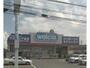 ドラックストア　ウエルシア船橋習志野台店（ドラッグストア）まで387m