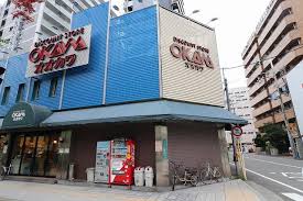 スーパー　スーパーオオカワ桜川店（スーパー）まで305m