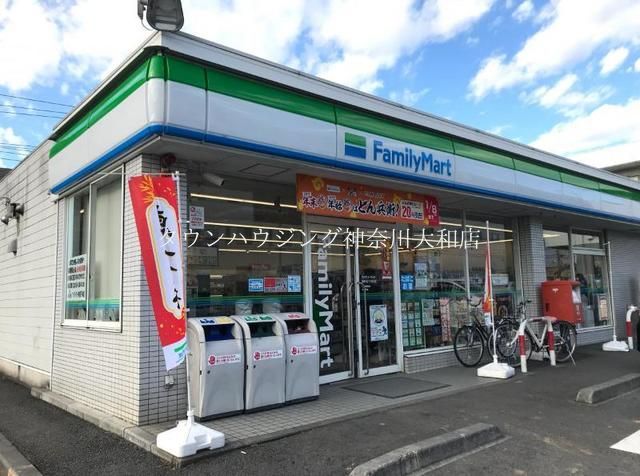 飲食店　ファミリーマート 海老名下今泉店（飲食店）まで270m