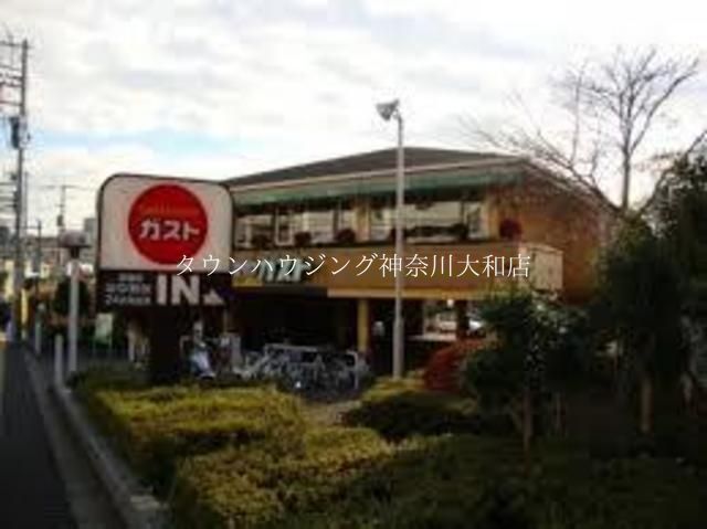 飲食店　ガスト（飲食店）まで2860m