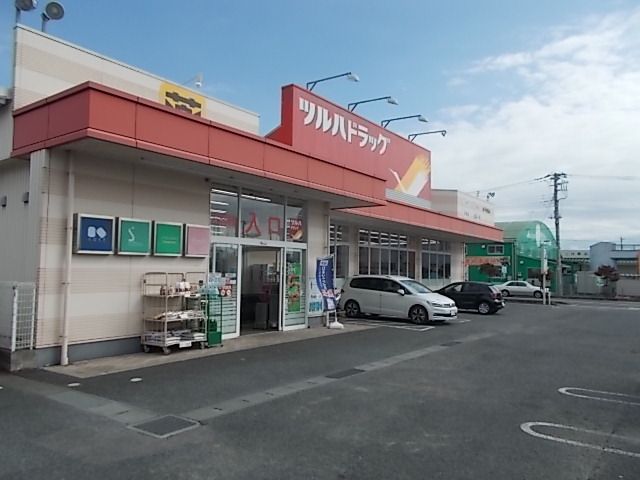 ドラックストア　ツルハドラッグ　内原店（ドラッグストア）まで900m