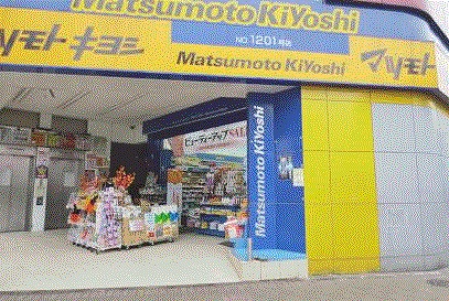 ドラックストア　マツモトキヨシ亀戸駅前店（ドラッグストア）まで142m