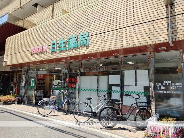 ドラックストア　日生薬局（ドラッグストア）まで288m