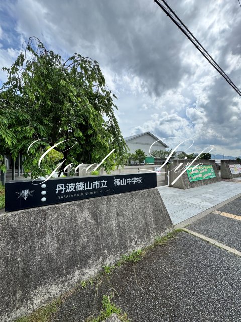 中学校　丹波篠山市立篠山中学校（中学校）まで1707m