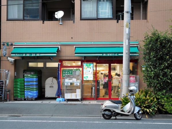 スーパー　まいばすけっと新宿大京町店（スーパー）まで626m