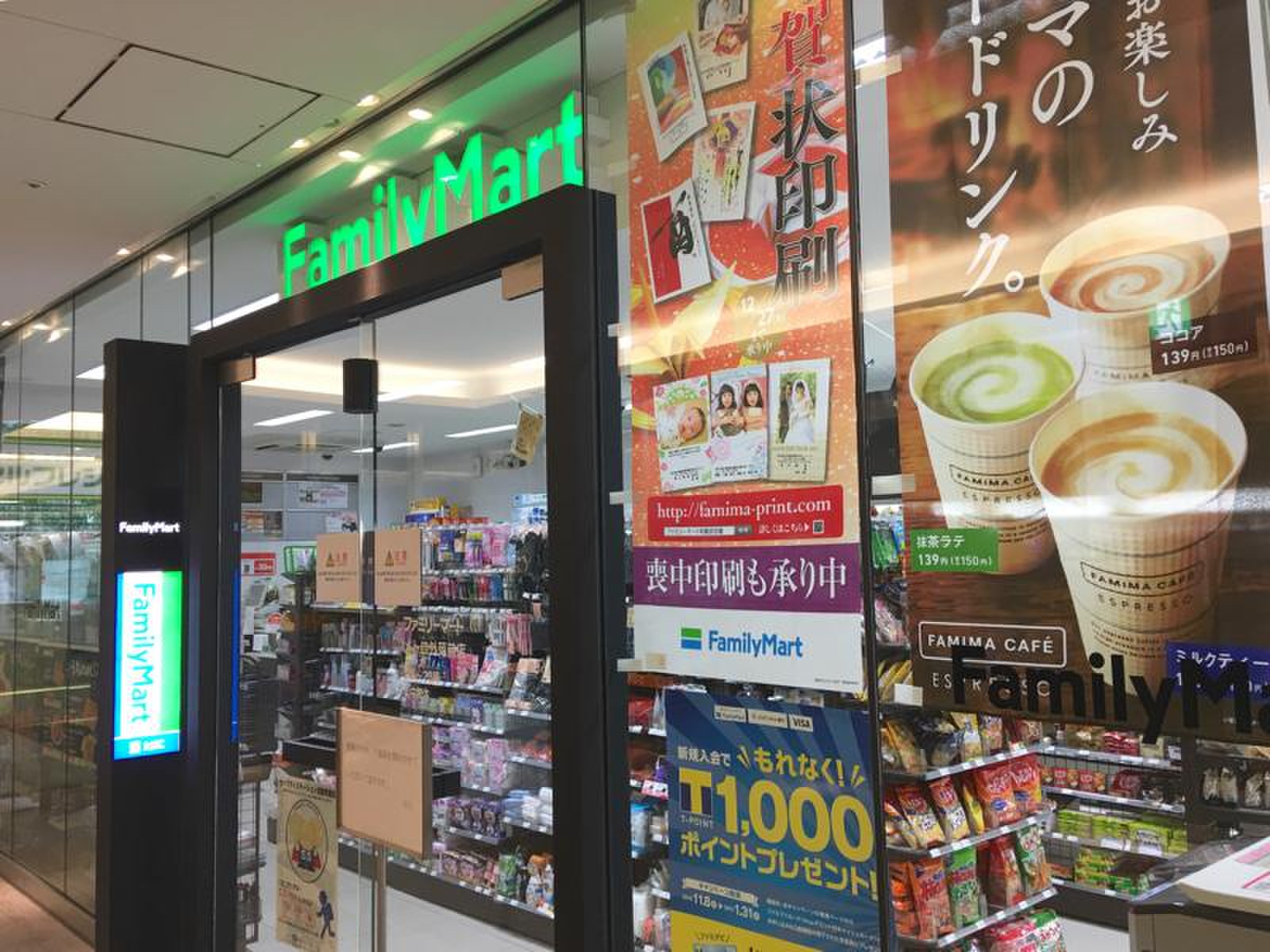 コンビニ　ファミリーマート明治神宮外苑／S店（コンビニ）まで380m