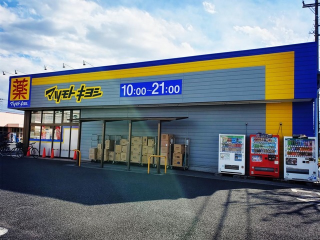 ドラックストア　マツモトキヨシ千駄ヶ谷店（ドラッグストア）まで725m