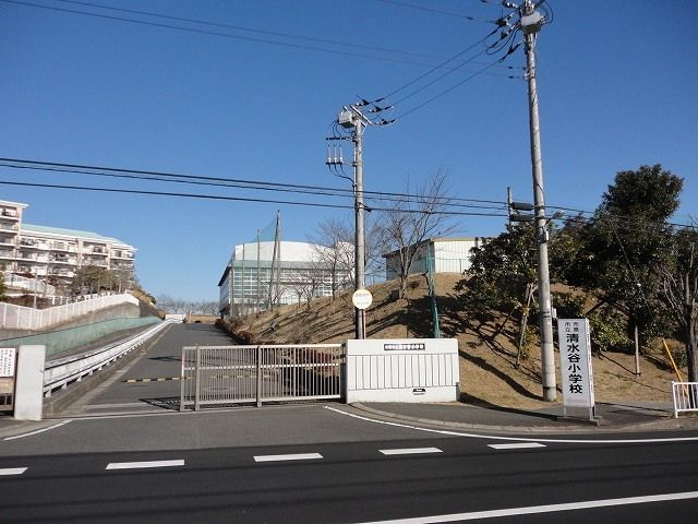 小学校　市原市立清水谷小学校（小学校）まで450m