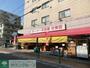 スーパー　スーパー木田屋北栄店（スーパー）まで766m
