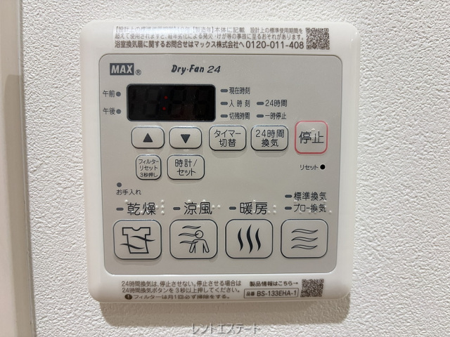 フジパレス山之内ノースのその他写真
