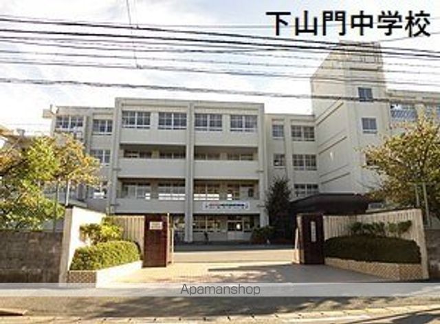 中学校　福岡市立中学校下山門中学校（中学校）まで1046m