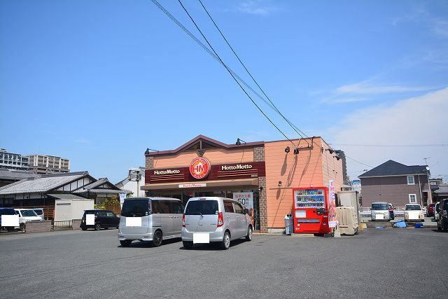 その他　ほっともっと西宮市店（その他）まで1100m