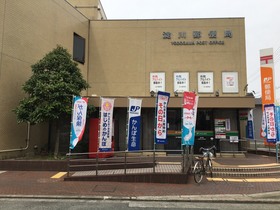 郵便局　淀川郵便局貯金サービス（郵便局）まで153m