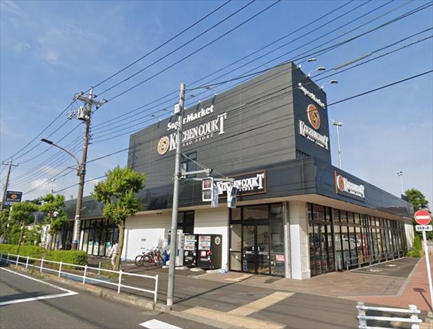 スーパー　キッチンコート野崎店（スーパー）まで723m