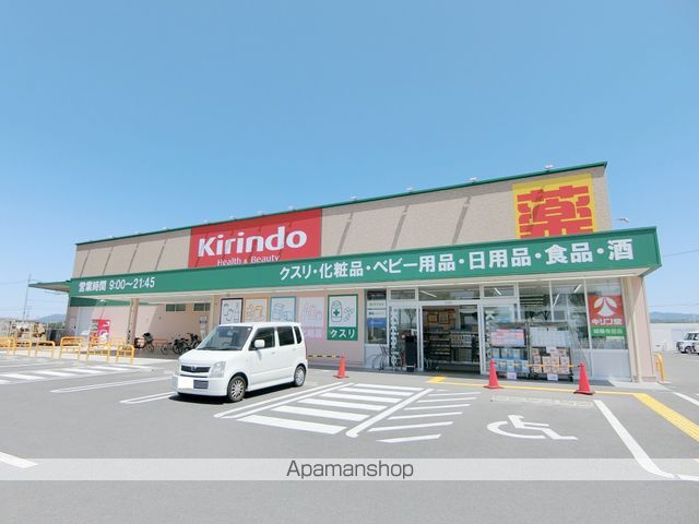 ドラックストア　キリン堂城陽店（ドラッグストア）まで670m