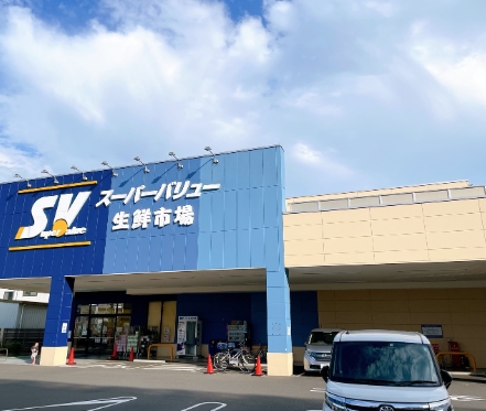 スーパー　スーパーバリュー上尾緑丘店（スーパー）まで559m