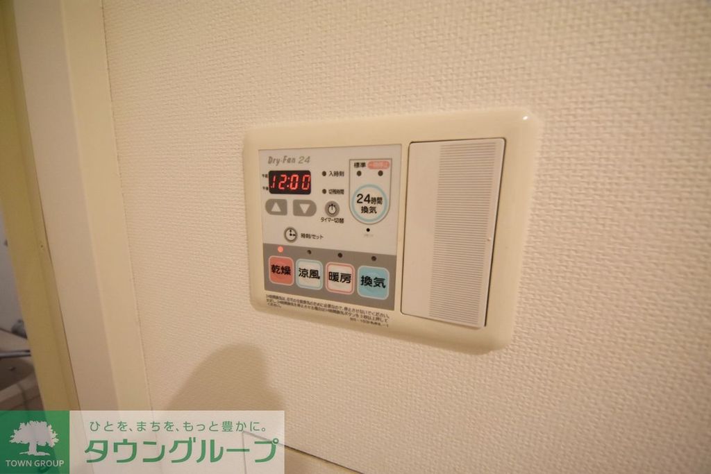 プライマル大泉学園のその他写真