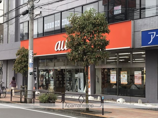 その他　auショップ（その他）まで123m