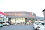 スーパー　レッドキャベツ城野店（スーパー）まで580m
