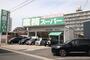 スーパー　業務スーパー 新守山店（スーパー）まで700m