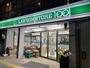 その他　ローソンストア100 LS栄三蔵通店（その他）まで242m
