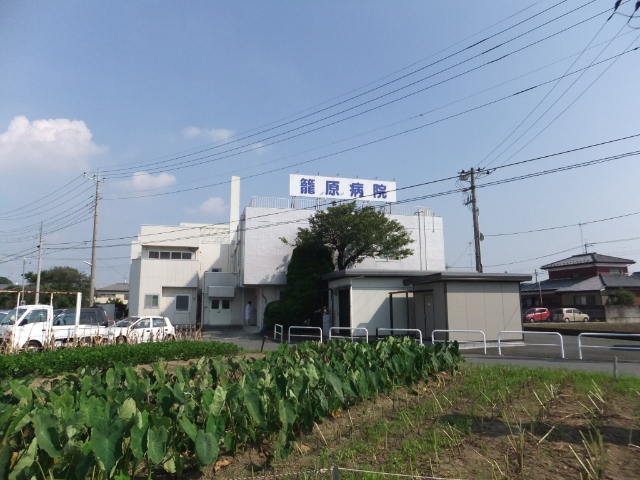病院　籠原病院（病院）まで1751m