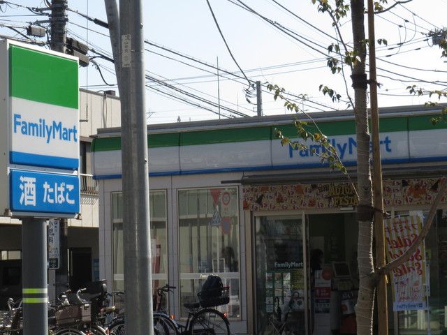 コンビニ　ファミリーマート・ルミエール府中前店（コンビニ）まで620m