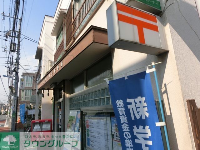 郵便局　高円寺北三郵便局（郵便局）まで270m