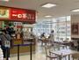飲食店　一口茶屋平井島忠 ホームズ店（飲食店）まで685m