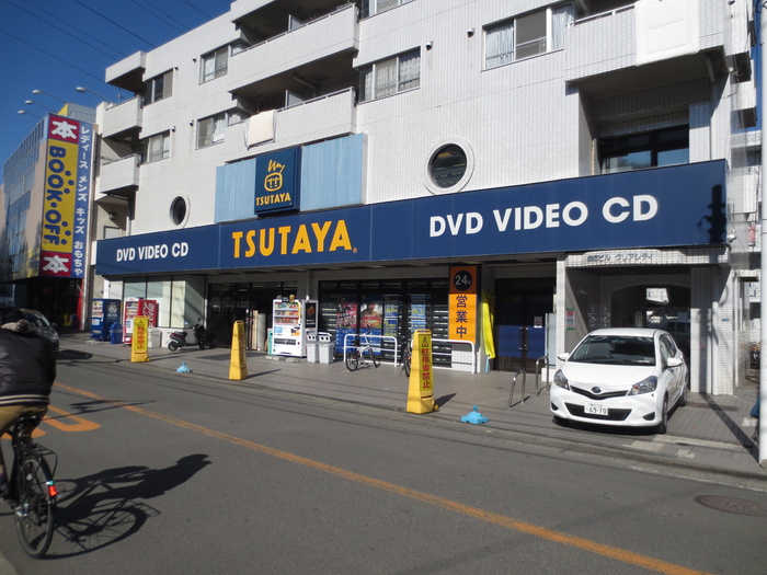 その他　ＴＳＵＴＡＹＡ鴨居店（その他）まで520m