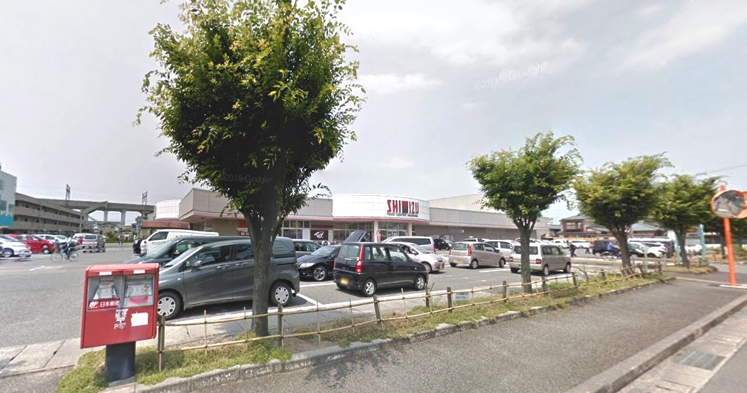 スーパー　清水フードセンター中山店（スーパー）まで1303m