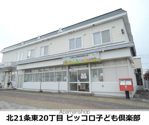 幼稚園・保育園　ピッコロ子ども倶楽部第一東区園（幼稚園・保育園）まで410m