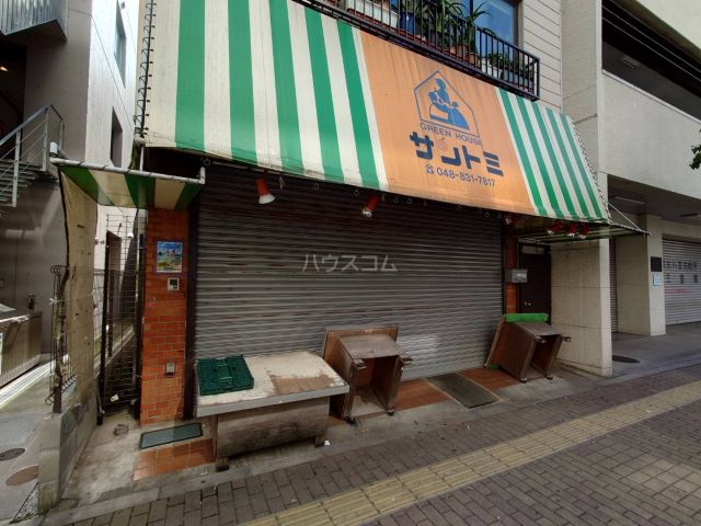 その他　サントミ八百屋（その他）まで971m