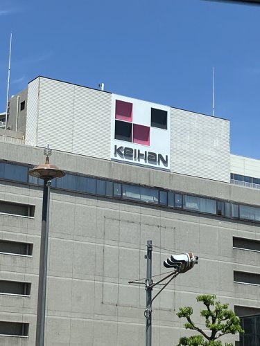 その他　京阪百貨店　守口店（その他）まで2797m