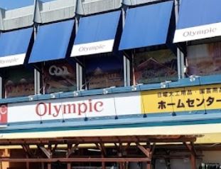 スーパー　Olympic(オリンピック) 関町店（スーパー）まで522m