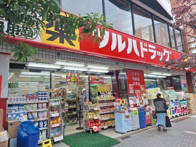 ドラックストア　ツルハドラッグ 千歳烏山店（ドラッグストア）まで501m