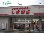 ショッピングセンター　ファッションセンターしまむら下中野店（ショッピングセンター）まで941m