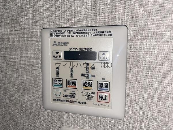 その他設備　浴室乾燥機！