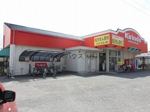 ドラックストア　キリン堂北花田店（ドラッグストア）まで1217m