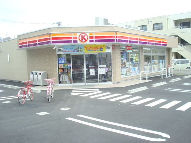 コンビニ　サークルK香流三丁目店（コンビニ）まで498m