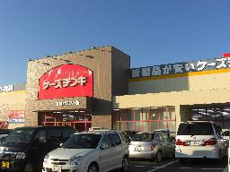 ホームセンター　ケーズデンキ江戸崎店（ホームセンター）まで966m